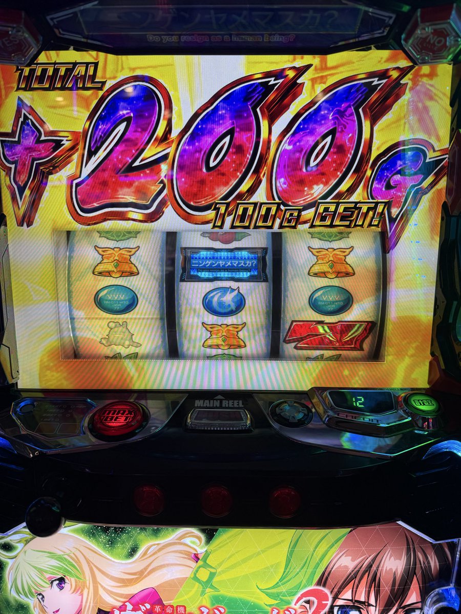 senaDESTINY's tweet photo. これだよ！これ！やっぱりヴだよな！ https://t.co/NghaFBbOD3