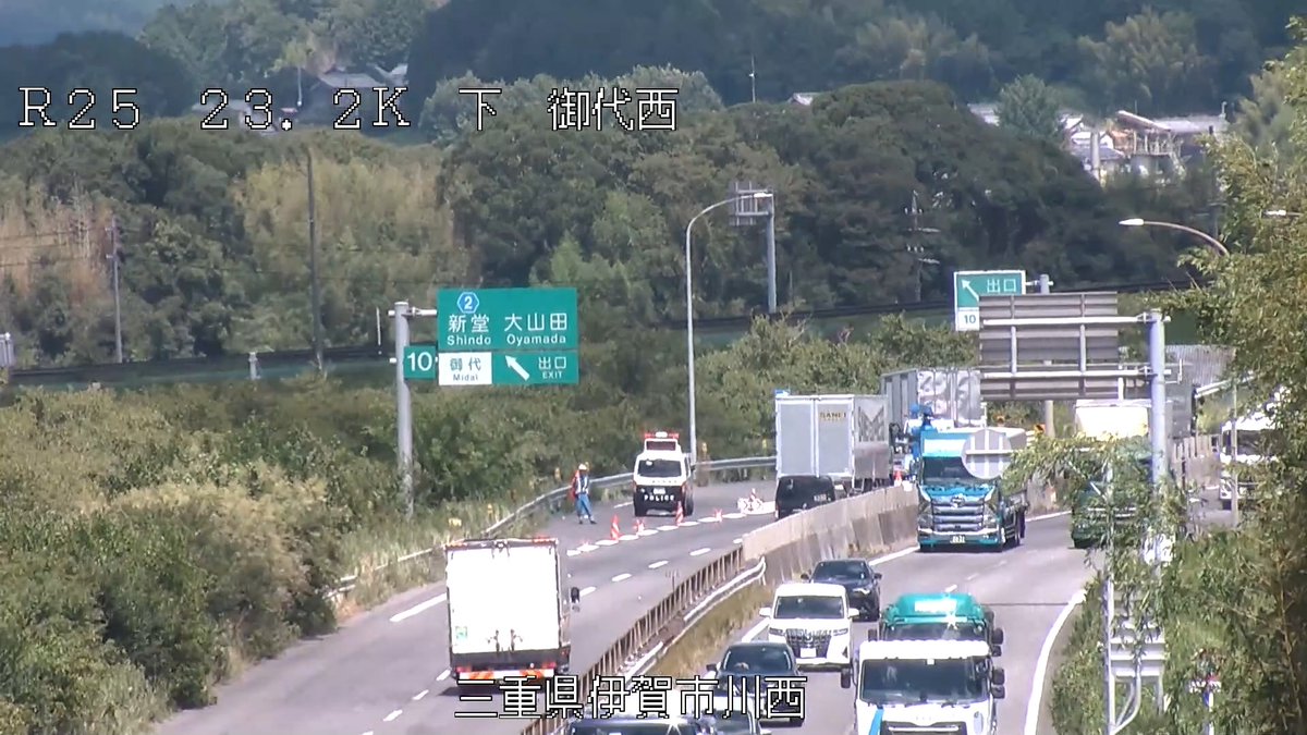 mlit_hokusei's tweet photo. 8月6日（木曜日）13時03分現在、名阪国道名古屋方面   御代IC付近で、故障車のため、御代IC出口閉鎖となっています。付近を通行される方は道路状況を確認下さい。 #道路情報　#名阪国道 #国道25号 https://t.co/w7CN0q9awu