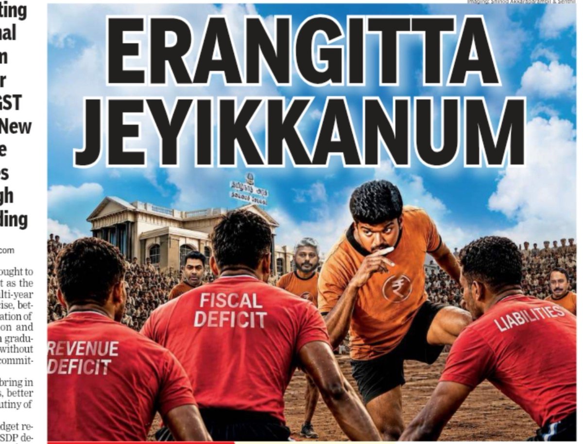 VijayFansTrends's tweet photo. Times of India just dropped this epic frame 🔥

@CMOTamilnadu the savior, taking down Revenue Deficit, Fiscal Deficit &amp; Liabilities.

 #ErangittaJeyikkanum https://t.co/15dFZtff3j