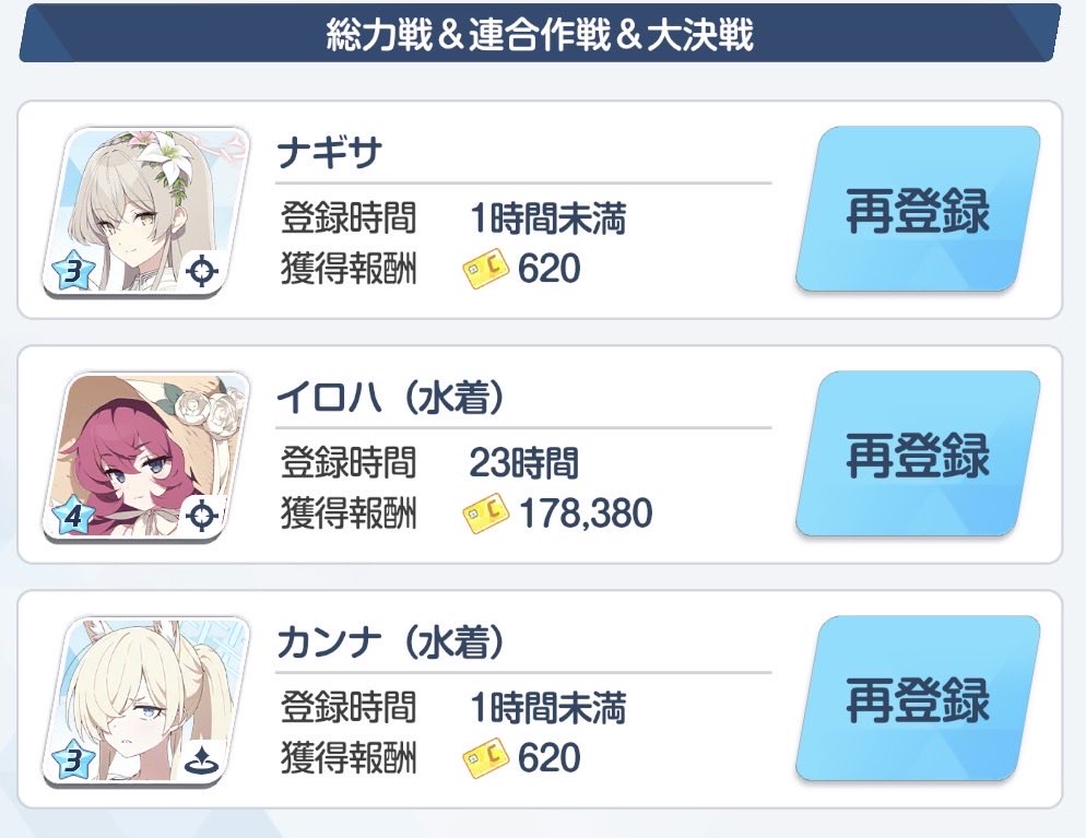 Fervidex06's tweet photo. 水着カンナ置いておきます。 https://t.co/4Qkso97dRc