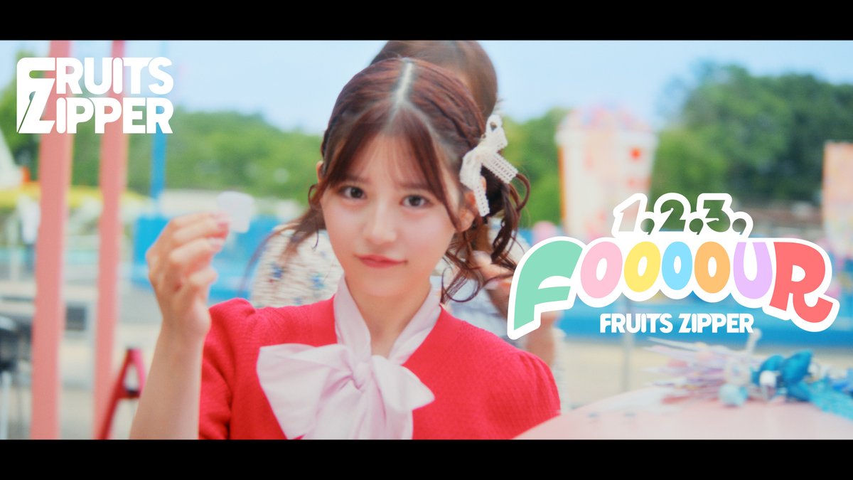 FRUITS_ZIPPER's tweet photo. ⁺˖⟡＼本日『1,2,3,FOOOOUR』MV公開／⟡˖⁺

ついに本日20:00『1,2,3,FOOOOUR』MV本編が公開📺🚃🌸
MV公開まであと7時間❤️

❤️月足天音 @amane_fz1026

🔗MVを見る
https://t.co/FTLLaLOckE

#FRUITSZIPPER #フルーツジッパー
#ふるっぱー https://t.co/1DwsOMxxyg