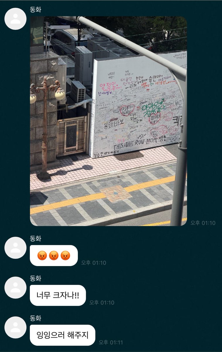 csjjgs's tweet photo. 생각보다더커서개웃김 https://t.co/VAWTrrry0T