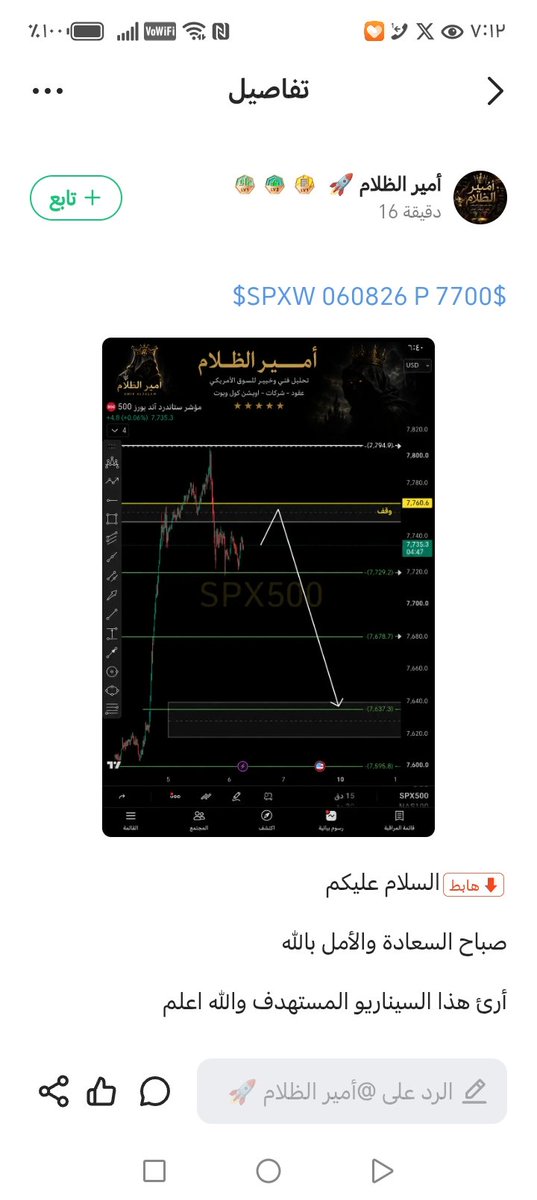 MONNTE24's tweet photo. @Spx6644 صباح النور والنسخ واللصق..هيا إستلم.. 😂 https://t.co/RcyXvayRMi