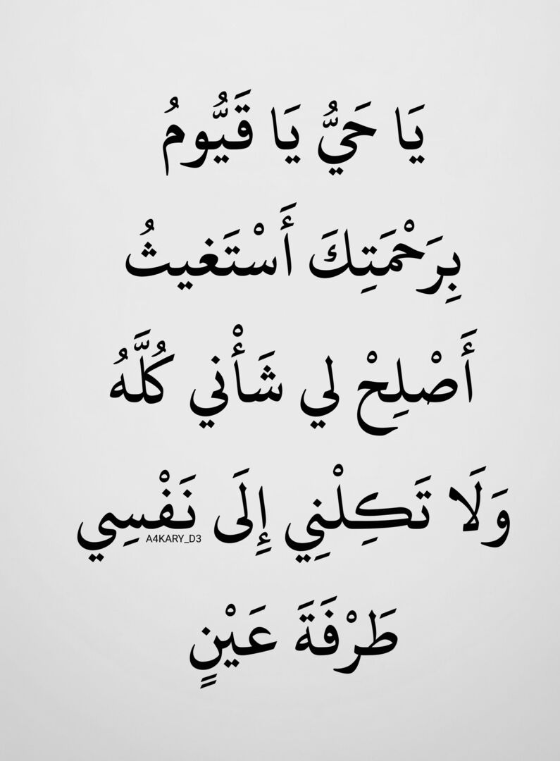 A4KARY_D3's tweet photo. ٰ https://t.co/iuqBqRR0gR