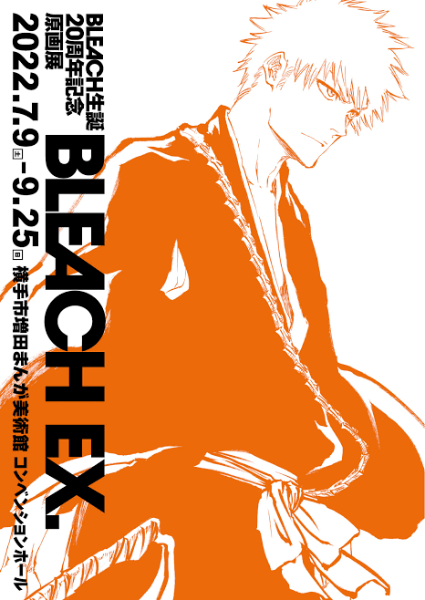 WSJ_manga's tweet photo. BLEACH by Tite Kubo will be holding a new Original Art Exhibition titled 'EX.II' in Summer 2027.

In addition, a sequel novel to 'DON'T BLEACH MY FIST' is already in production. https://t.co/l1rbL0CGGJ