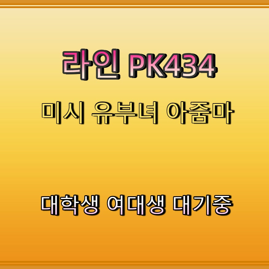 iqrm__'s tweet photo. #용산 #용산조건 #용산오프 #조건 #건오 🐸 https://t.co/I3Jn58PZvG