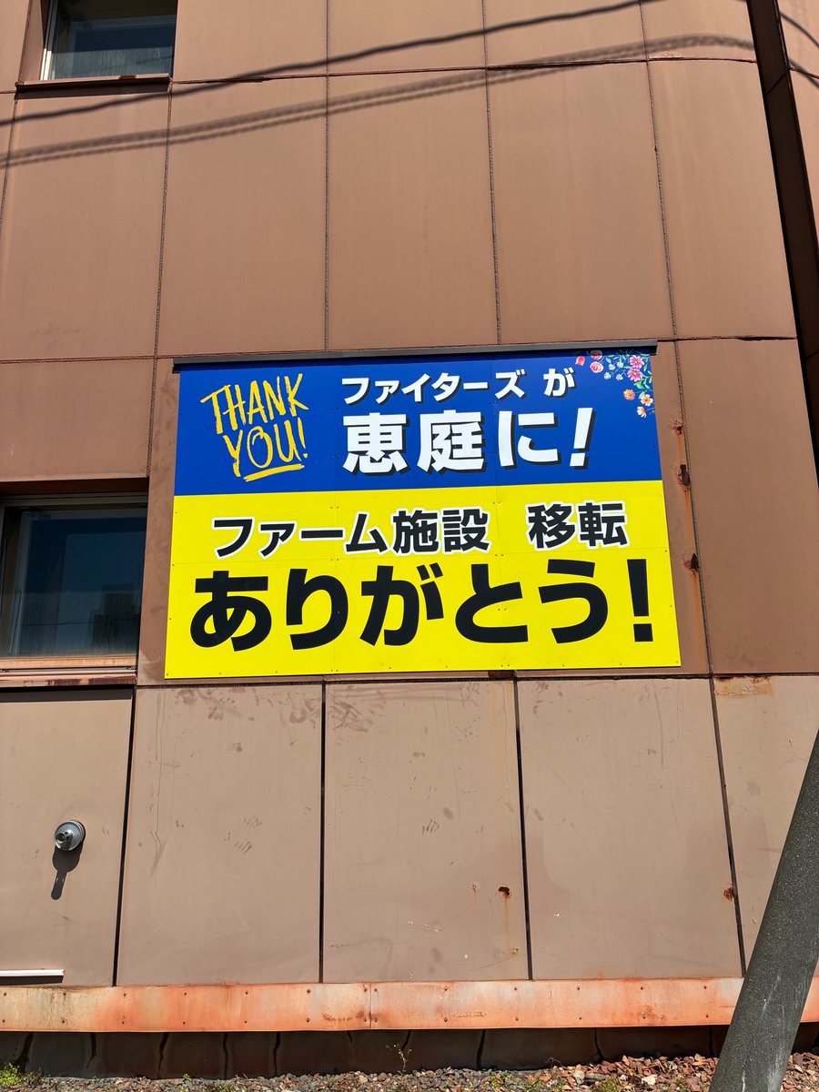 eniwacci tweet picture