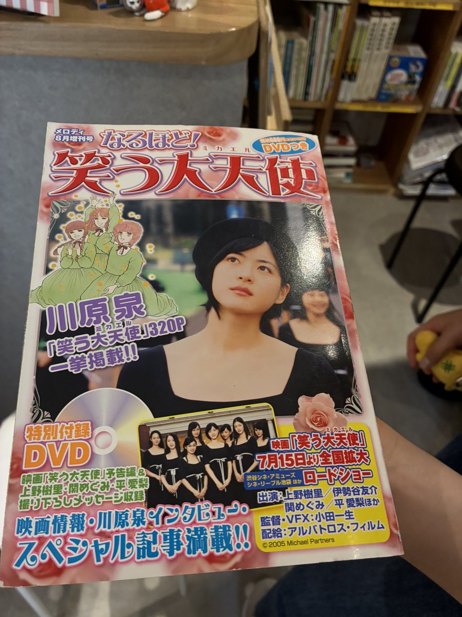 BooksNoNo tweet picture