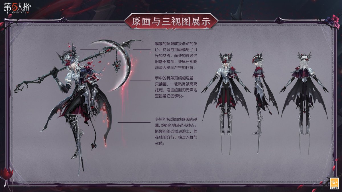 idvlogic's tweet photo. [ 2026 Qixi Festival ]

Illusion Hall Shop
▸ Night Watch S Costume – Voiceless Rift
▸ "Knight" S Costume – Wordless Exile
▸ Soul Weaver S Costume – Nameless Pursuer

※ Release Date: August 13, 2026
※ Purchase Method: Echoes/Fragments
※ Availability: Limited-Time https://t.co/QvO65ipTQV