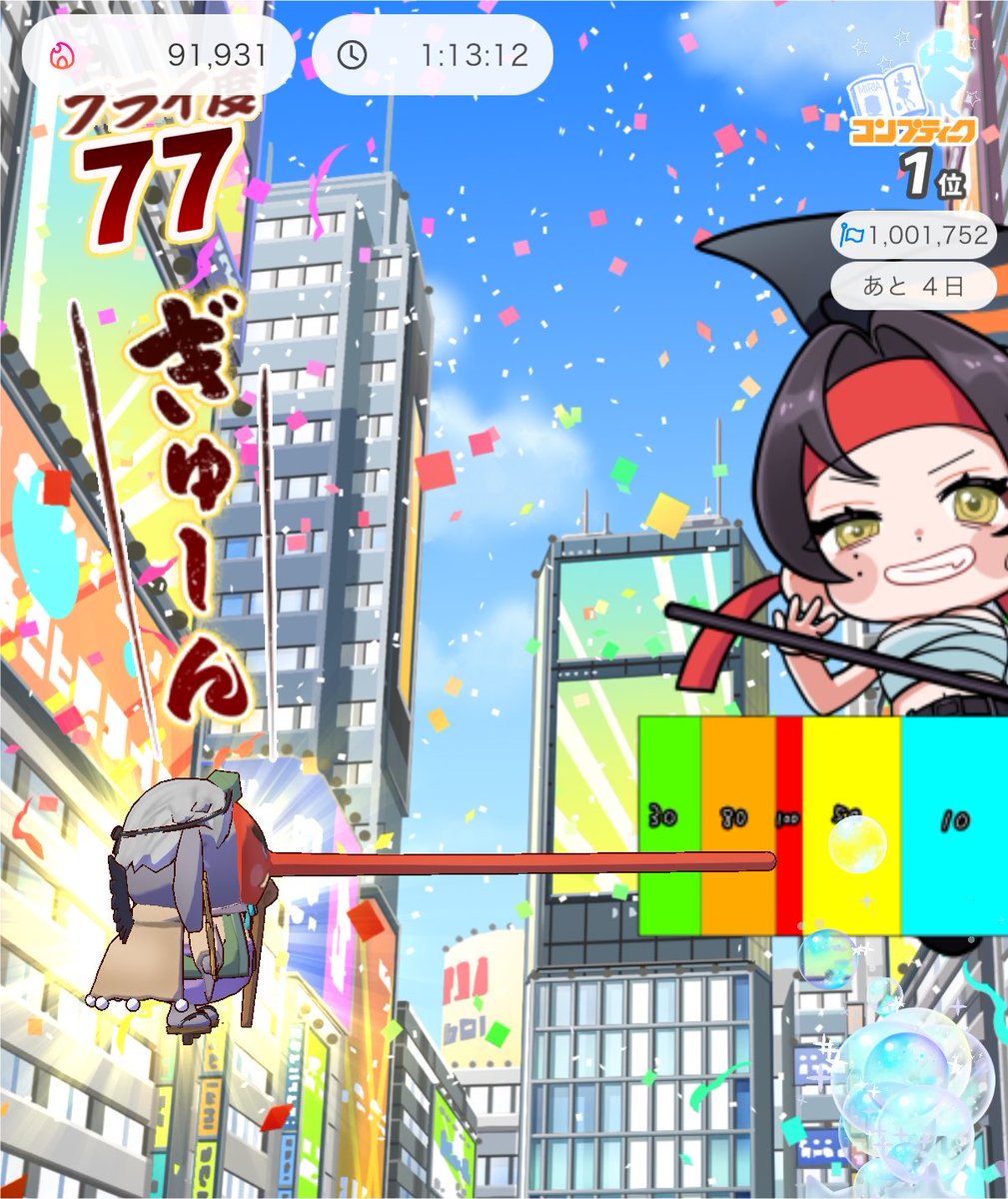hotarubi_akina's tweet photo. どっち…？？ https://t.co/KmpsYO8xLf
