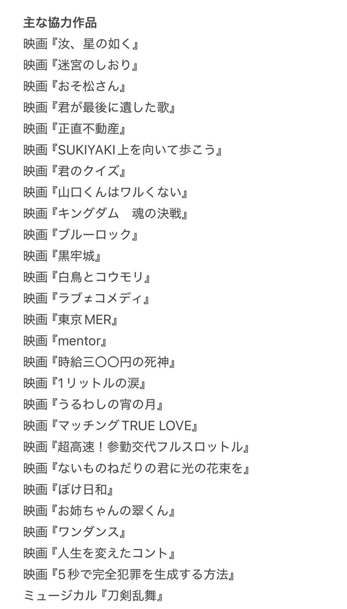 tkmektmr's tweet photo. チケット相互協力希望

【求】画像1枚目の作品・ｷﾀﾑﾗﾀｸﾐ関連(長期)
【譲】画像2・3枚目以外

ぴあプレ・ロープレ同士、作品通してのご協力希望です。
その他e+等対応可
お心当たりのある方はDMまでお声かけくださいませ。

#チケット協力
#チケット相互協力
#相互協力 https://t.co/VLlscu2We9