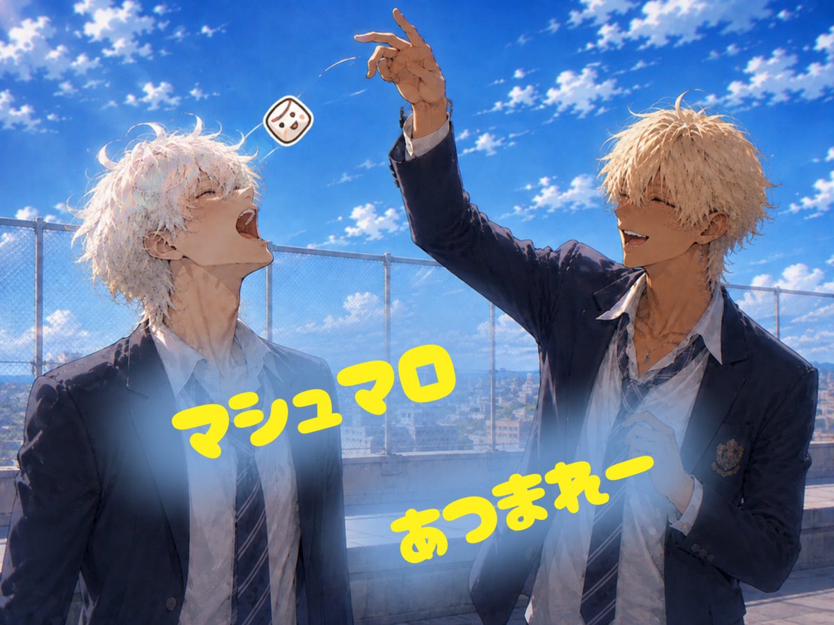 fuuuta_comfy's tweet photo. 8/8 企画の一部公開！！
おーさわ＆ふーたアカウントにて質問箱募集します！
全部読めるか怪しいけど「あ、全然来てない…企画倒れだ…」をみんなの力で阻止してねっ♡笑笑

質問内容は〈2人に聞きたい事〉
コレニツキマス。
さ、どぞ！w

 https://t.co/fNaxcmVXrr #マシュマロを投げ合おう https://t.co/yoYzlKUp7J