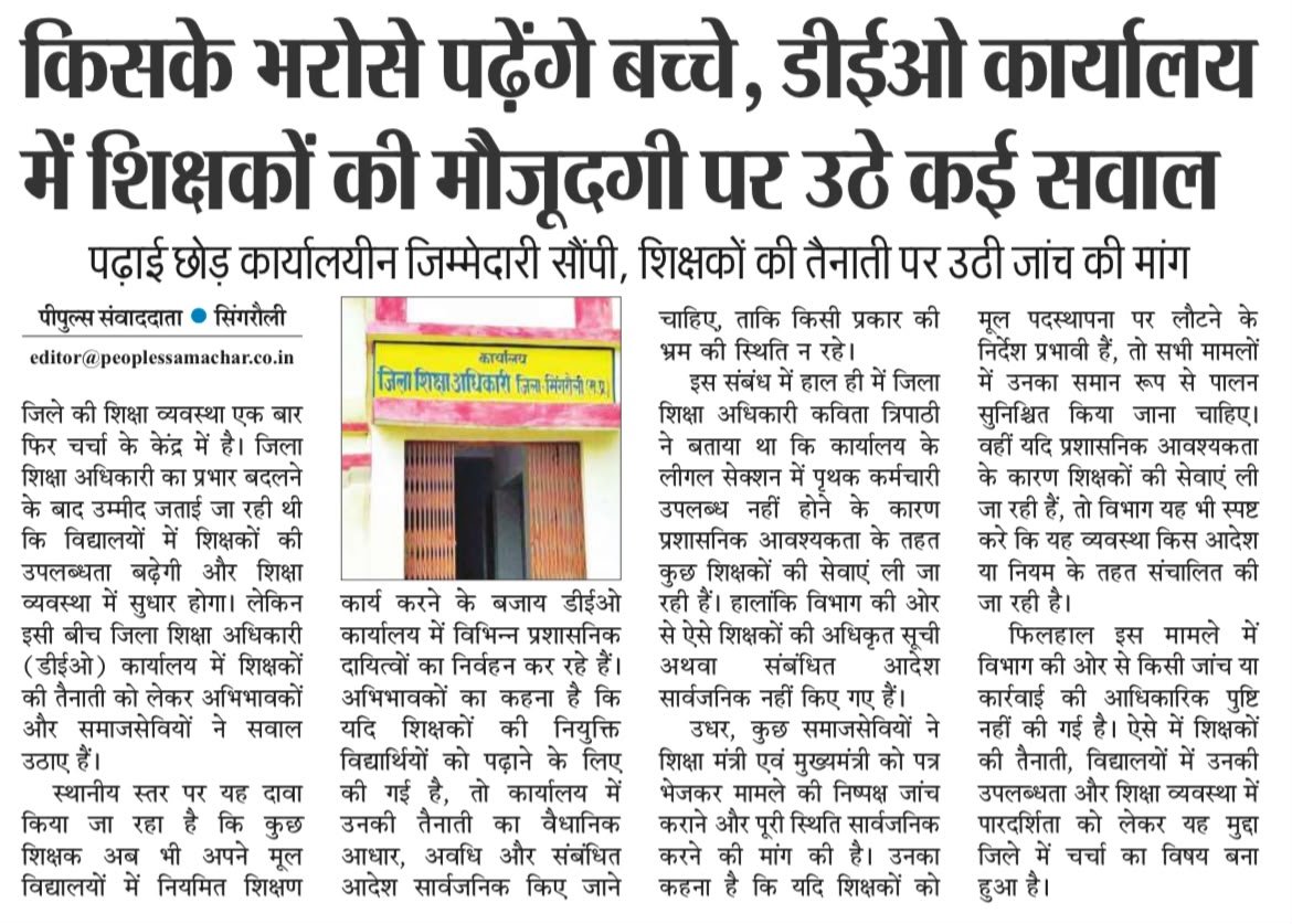 RGaharwar42's tweet photo. @VikrantBhuria https://t.co/0X8LCKsLbd