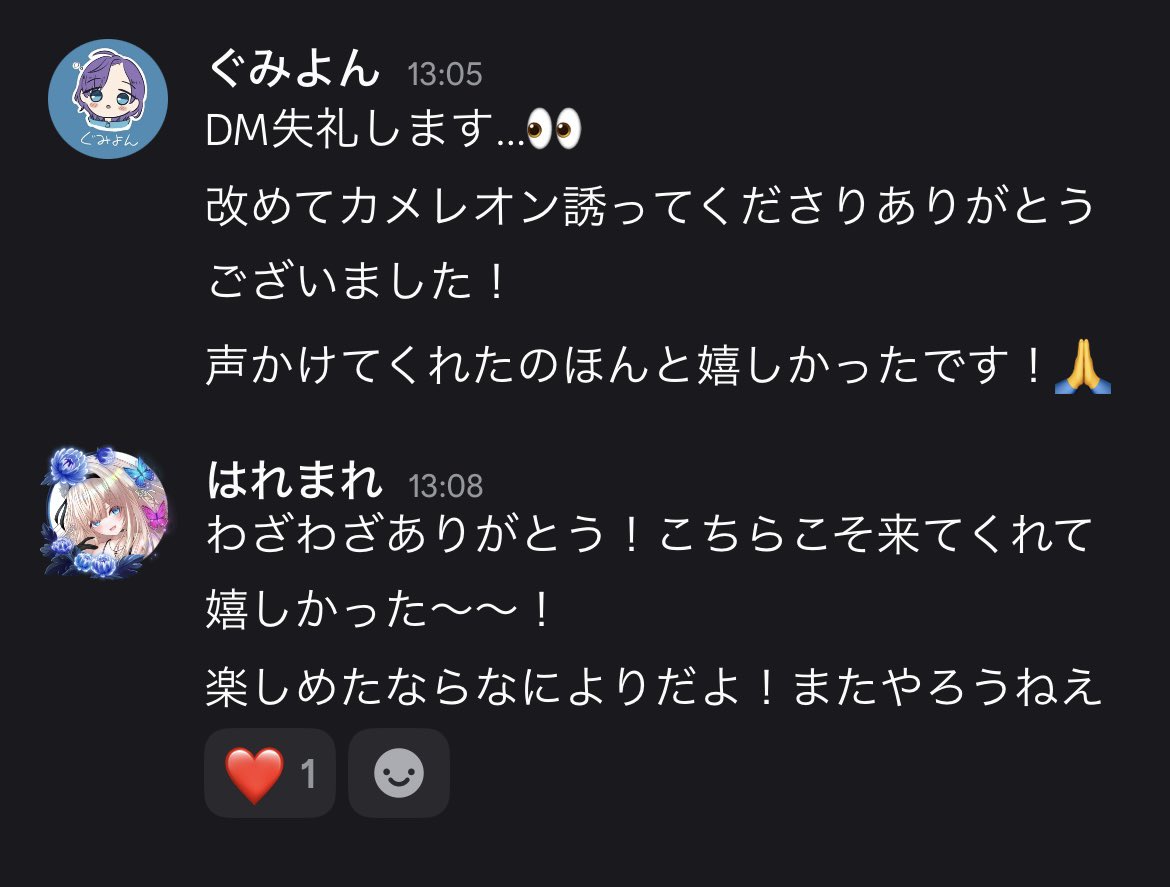 harema_are's tweet photo. ぐみよんは律儀……(魅力の公開) https://t.co/Ejlx78FpfO