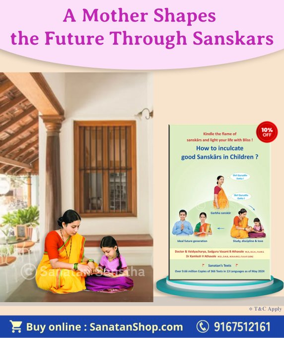 SanatanShop's tweet photo. Motherhood #UnconditionalLove #GloryOfSanatanDharma #GodMorningThursday Hindu Sanskriti
The Sanskars performed by Mother on her children do reflect in the behaviour of the children.
🛍️Buy books related to Parenting @ https://t.co/M5tuz8KAqf https://t.co/MRrwt2ZwQ0