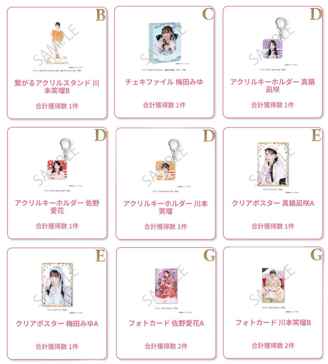 furi_xxxx's tweet photo. きゅーすと すきくじ2周年記念 復刻すきくじ 交換

譲）画像1枚目

求）同賞古澤 or 画像2枚目
(前回B賞チェキスタンドは大変難しいと思いますのでn:1構いません！)

郵送でのお取引希望です！

お気軽にお声掛けください❕

 #きゅーすと  #きゅーすと交換  #きゅーすと譲 https://t.co/aQhth0Btpu