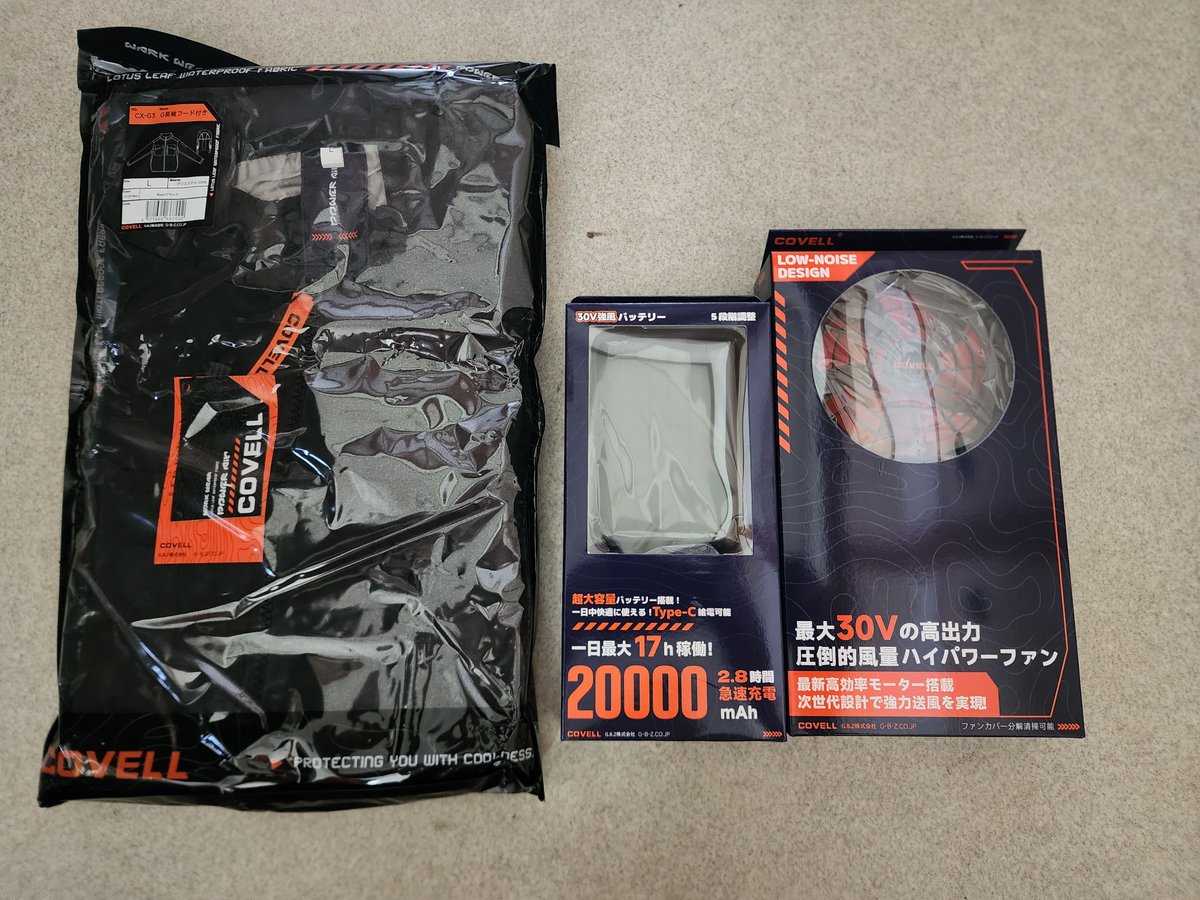 YOSHI227META's tweet photo. 8/11から月末まで出張現地工事(工場建屋内)がずっと続くのでついに空調服をネットで購入😉
うぉ～これは涼しくていいぞ😆なんで今まで買わんかったんやろ😅
憂鬱な盆連休中の仕事が少しましになった。(サマソニ行きたかった😭) https://t.co/MktAClJQei
