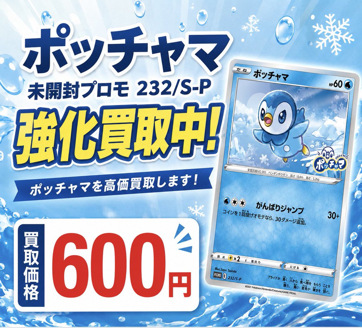 Box_Center01 tweet picture