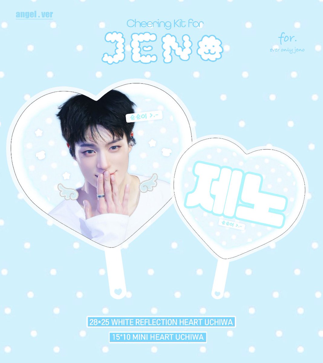 foreve_ronlyj's tweet photo. ✧Cheering Kit for #JENO˚✧

#RT 추첨 한 분께 슬로건을 보내드립니다

🔗 https://t.co/3Auz2e85jY

🩵📆-8/12 23:59
🩵8/18 이후 배송 팬미팅전에 수령 가능합니다
🩵현장수령, 판매 진행하지 않습니다. 
🩵G.O -> DM

#NCT #NCTDREAM #JENO #엔시티드림 #제노 #ジェノ https://t.co/6yxHYdfRAC