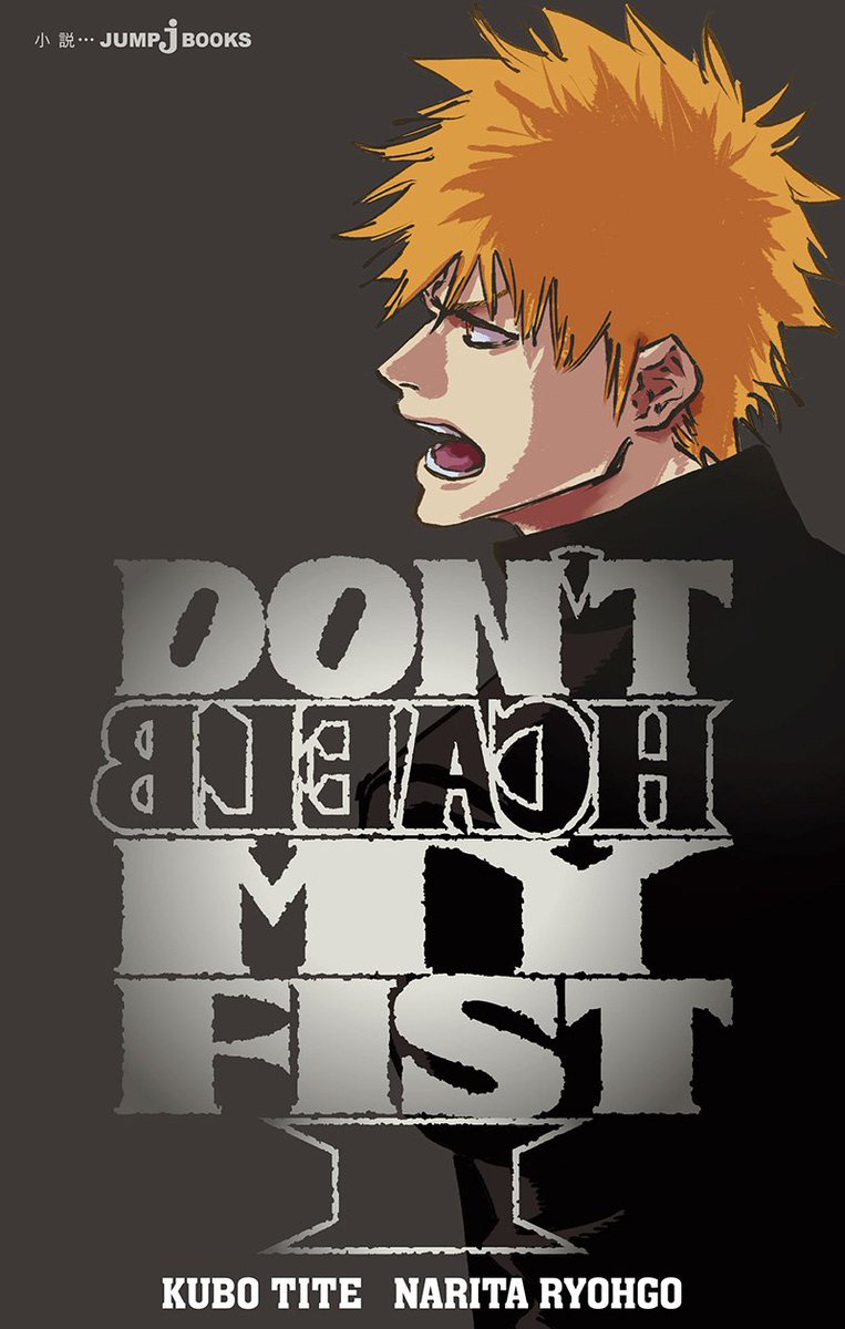 WSJ_manga's tweet photo. BLEACH by Tite Kubo will be holding a new Original Art Exhibition titled 'EX.II' in Summer 2027.

In addition, a sequel novel to 'DON'T BLEACH MY FIST' is already in production. https://t.co/l1rbL0CGGJ