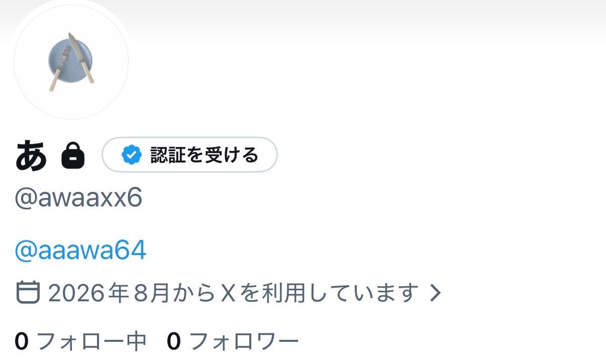 aaawa64's tweet photo. 進捗アカウント作ったのでフォロワーさんよければ~🥲 https://t.co/AgNW9nWItq
