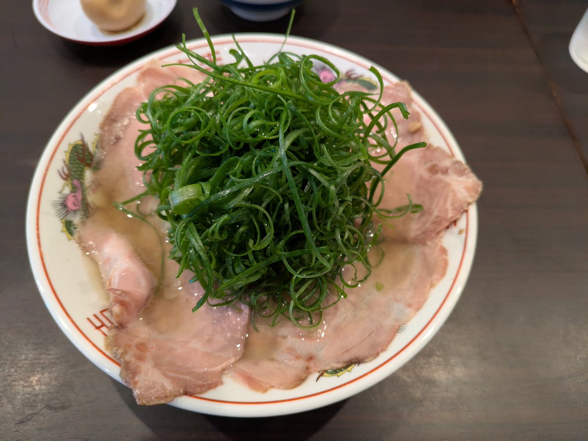 siras_orosi's tweet photo. 昨日食べたねぎらーめん https://t.co/Y9GbkTWxyV