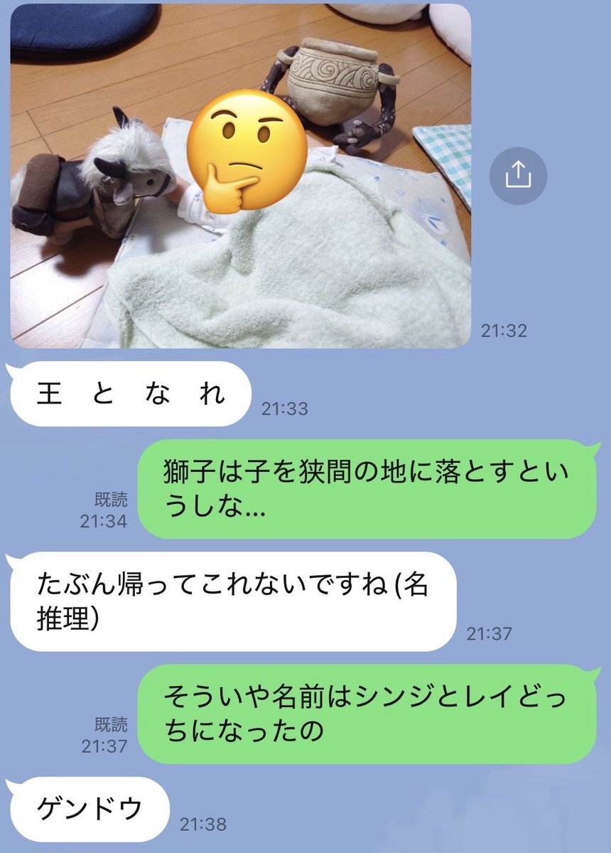 KokotaMagnolia's tweet photo. ツッコミ不在 https://t.co/hC7mtnI27W