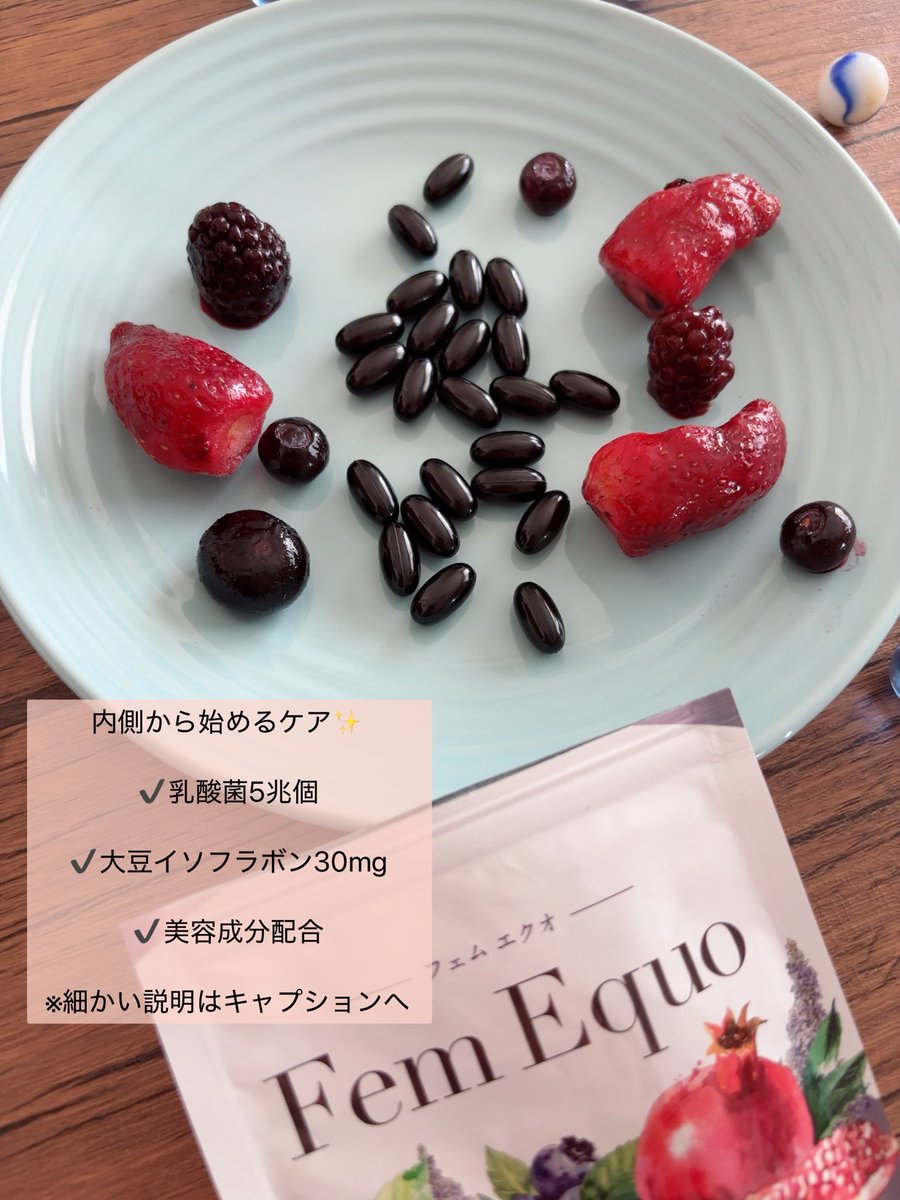 riayama's tweet photo. モニターステーション様のモニターキャンペーンで、YORIMORE フェムエクオをお試しさせていただきました✍️✨ 年齢を重ねると、女性ならではの悩みは人それぞれ。だからこそ、自分の体をいたわる時間も大切にしていきたいです！#モニターステーション  #PR #yorimore #サプリメント #デリケートゾーン https://t.co/NDApAlsur0
