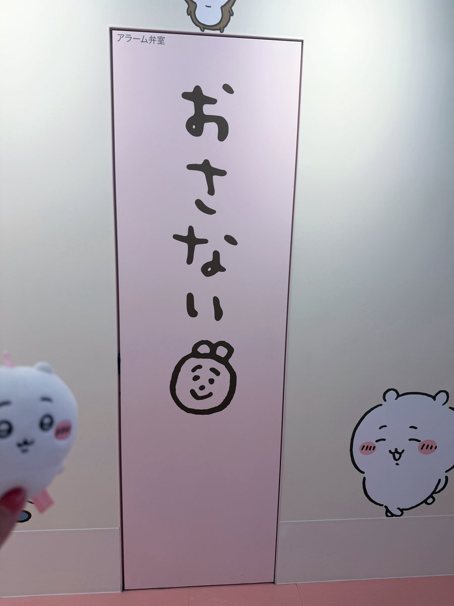 io_nightowl's tweet photo. ぬいぐるみと遊ぶのも初心者すぎる https://t.co/1munkiG1Tr