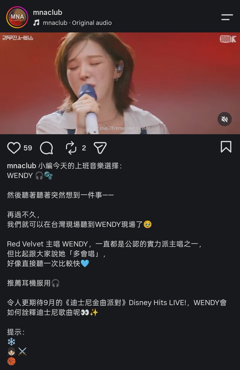 seurrene_'s tweet photo. the hints for wendy disney hits live 👀👀

frozen
mulan 
high school musical ???? https://t.co/PxHTdLYIGK