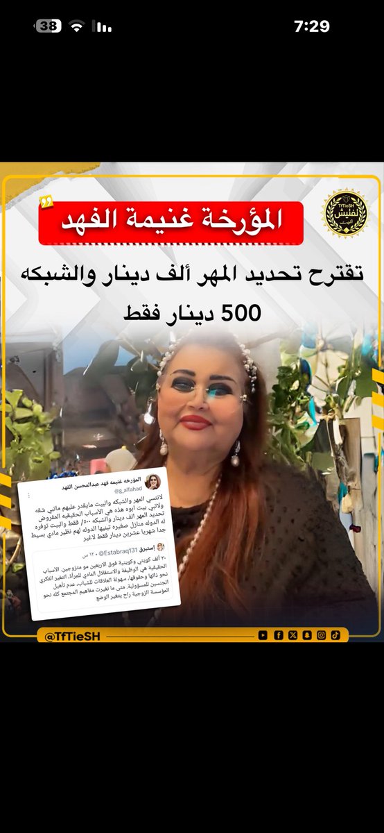 OTargq8's tweet photo. مع او ضد 
أنا من ناحيتي مع 👍 https://t.co/Lx7gmEQJgQ
