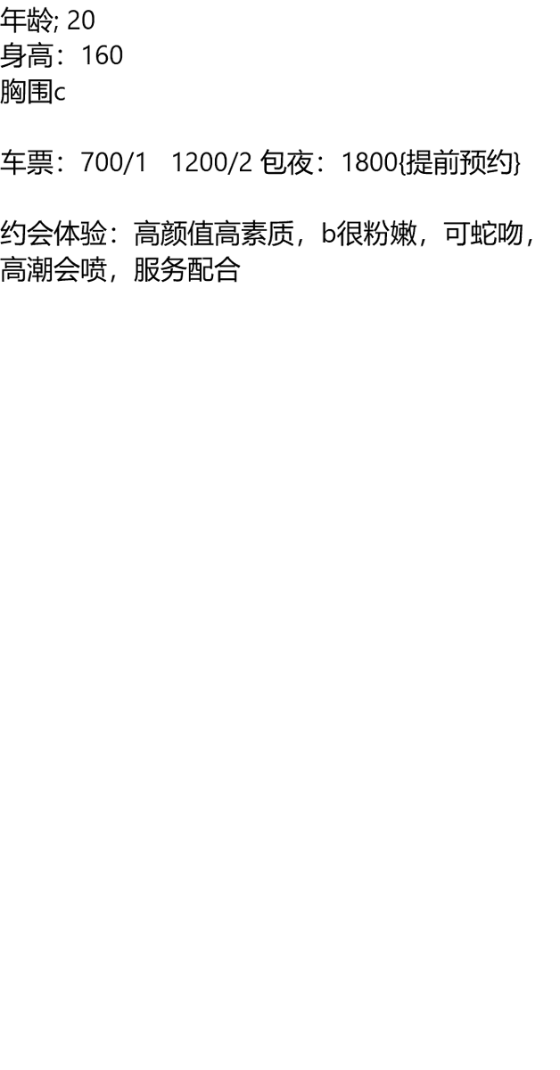 JMCelestain's tweet photo. 柘城县
#商丘
#河南
老师029
截图联系客服：@LbBechara

（订100抵课费，白嫖勿扰）
弱水三千我只取一瓢，你就是那个瓢 https://t.co/0jKziyyF3T