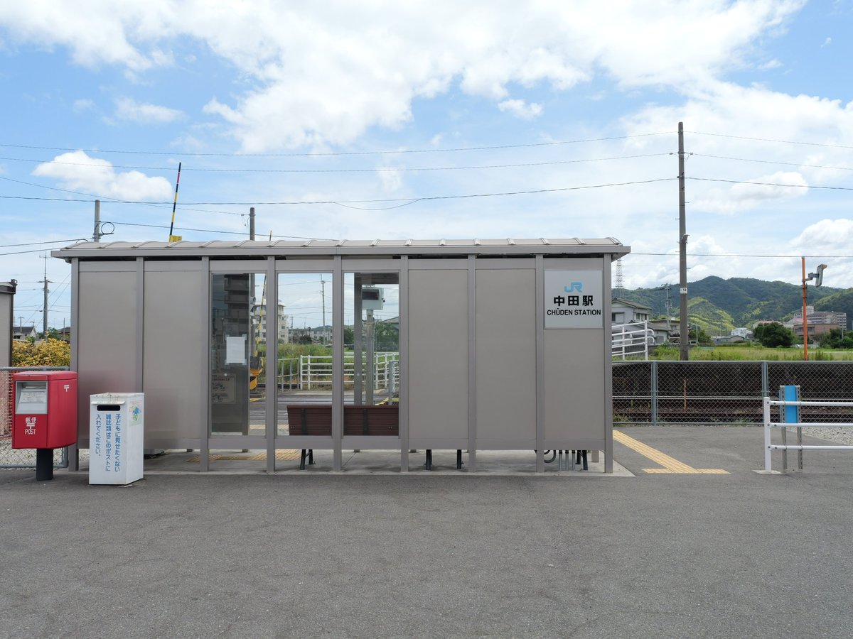 nattyfourty's tweet photo. 中田駅にきました
多くの人や貨物が行き交った名残りの広い構内を持つ駅も、無人化と銀の箱化から逃れることはできませんでした
時代の流れは残酷です
駅前商店は今も盛業中でした https://t.co/AtFBzOOYkQ