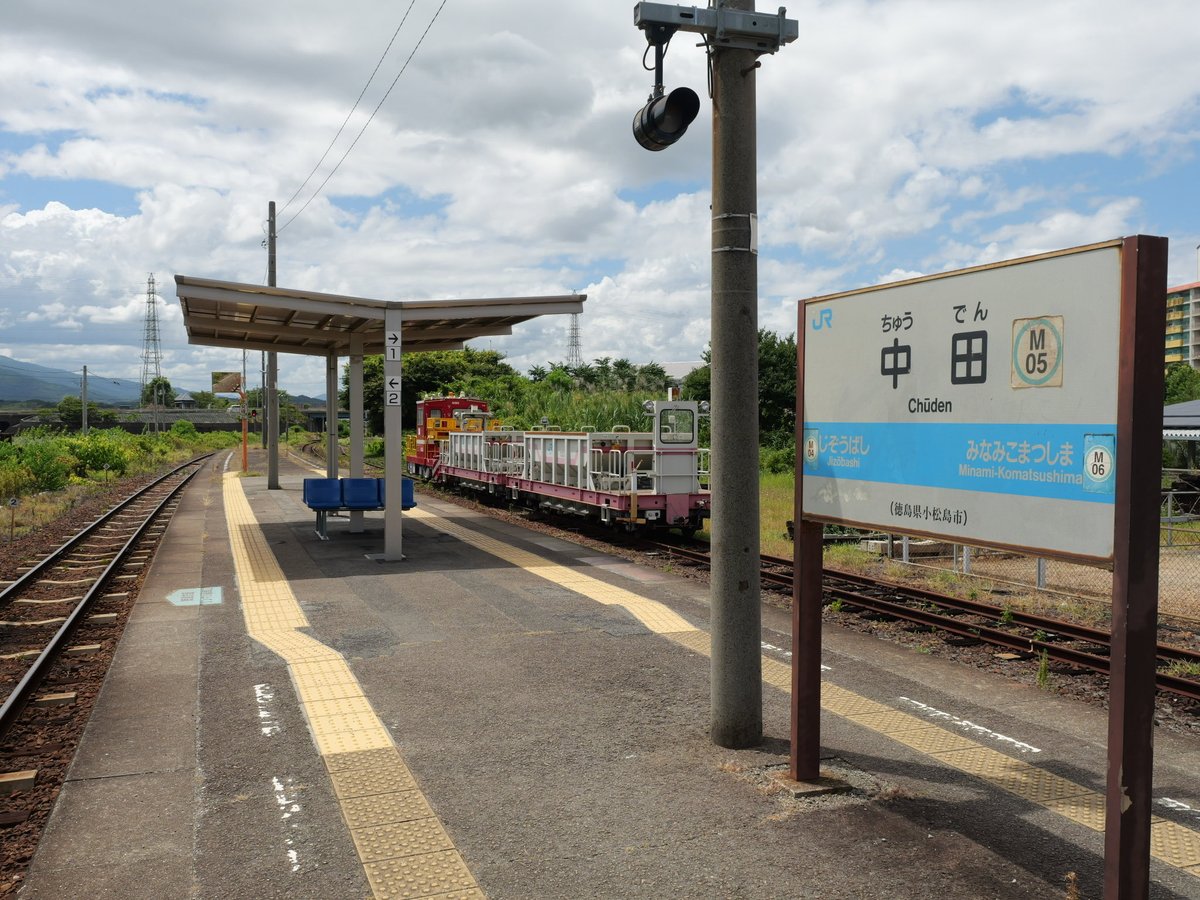 nattyfourty's tweet photo. 中田駅にきました
多くの人や貨物が行き交った名残りの広い構内を持つ駅も、無人化と銀の箱化から逃れることはできませんでした
時代の流れは残酷です
駅前商店は今も盛業中でした https://t.co/AtFBzOOYkQ