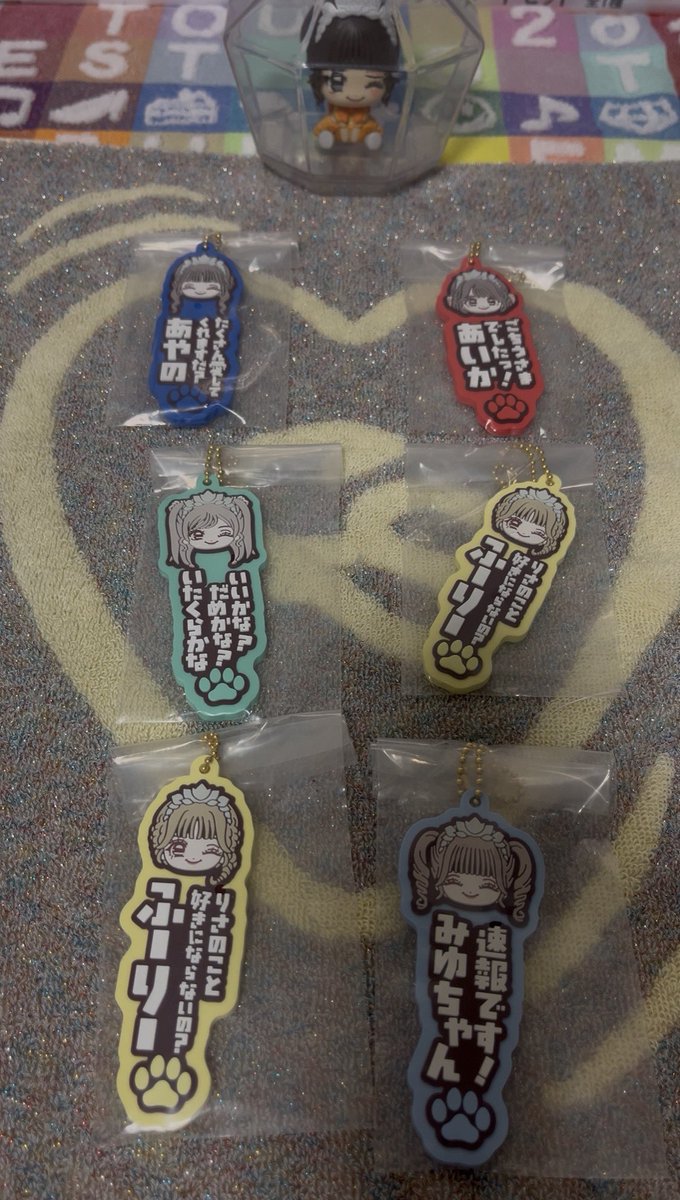 CS_TS_'s tweet photo. きゅーすと 一番くじ

譲)G古澤、板倉、佐野
(増田、梅本は出先決定済み)
求)G川本

現場、郵送どちらでも構いません
 #きゅーすと交換 #きゅーすと譲 https://t.co/8NqC1ey2ND