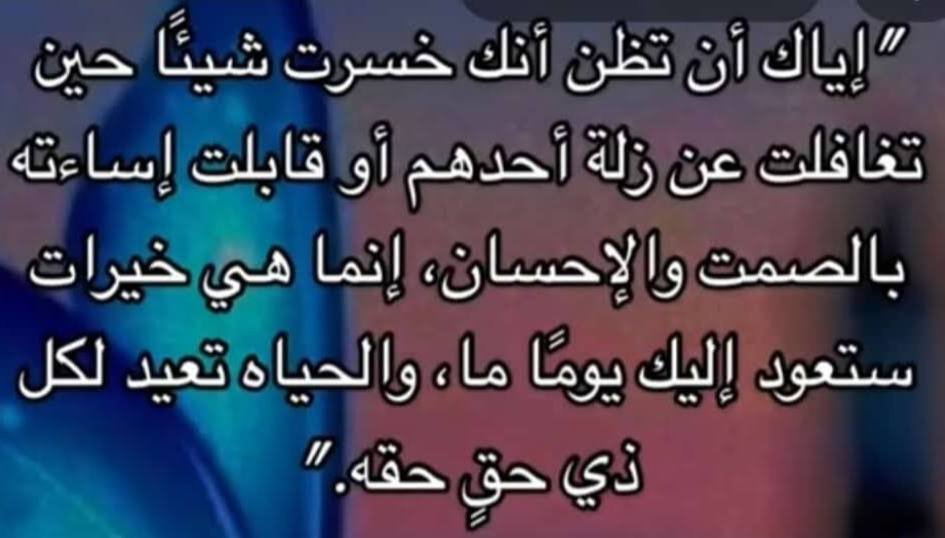 Shamseya2222's tweet photo. https://t.co/oh3e2xOBe4