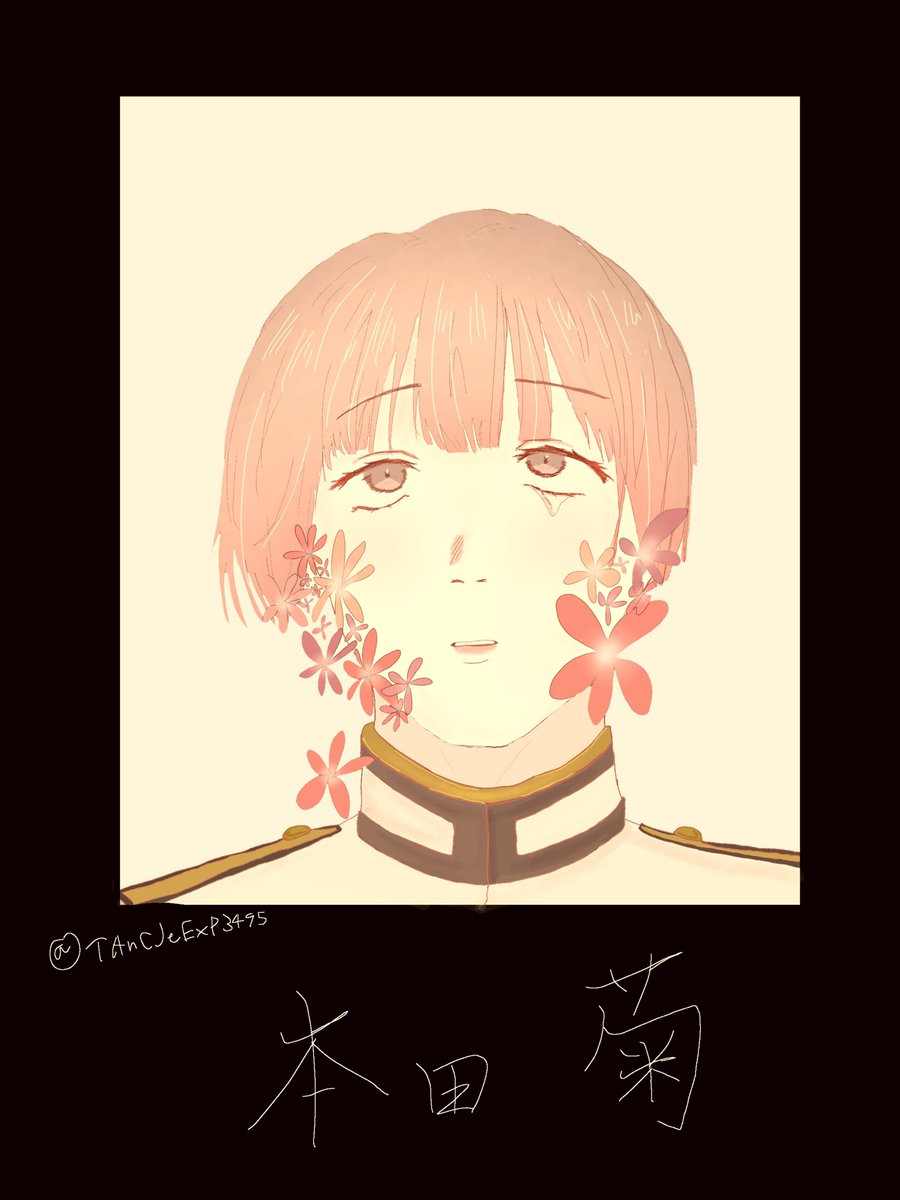 TAnCJeExP3495's tweet photo. 見よ、お花が咲いてる菊さんを
 #本田菊  #hetaria  #絵描きさんと繋がりたい https://t.co/4ihR1S6g1a