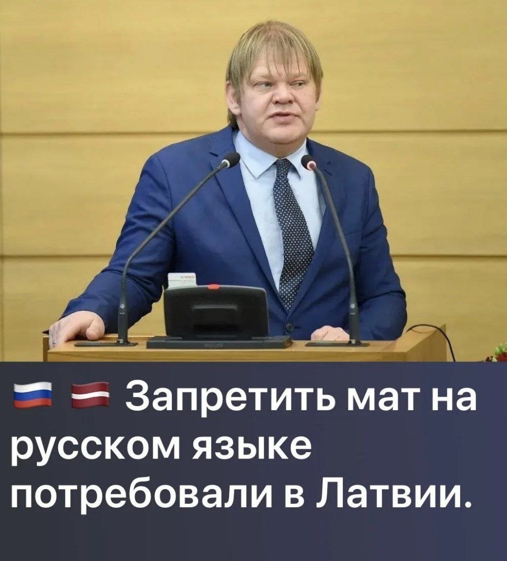 TBroSB1C3kMMc7a's tweet photo. Вместо русского мата латвийцам можно ругаться на украинском.
 Пiшли у пихву... https://t.co/Lbdu5tSysv