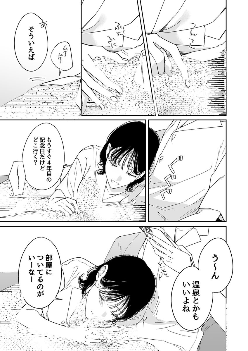 olcaydelil's tweet photo. 予定決めあるある
#日常エピソード https://t.co/z8qGu3fjui