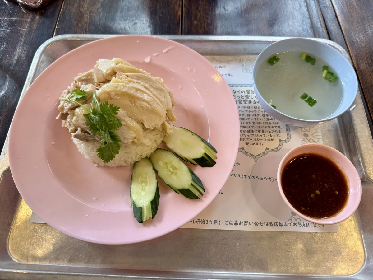 yonaki_ya's tweet photo. タイ尽くし🇹🇭 https://t.co/zwk5QOz0NO