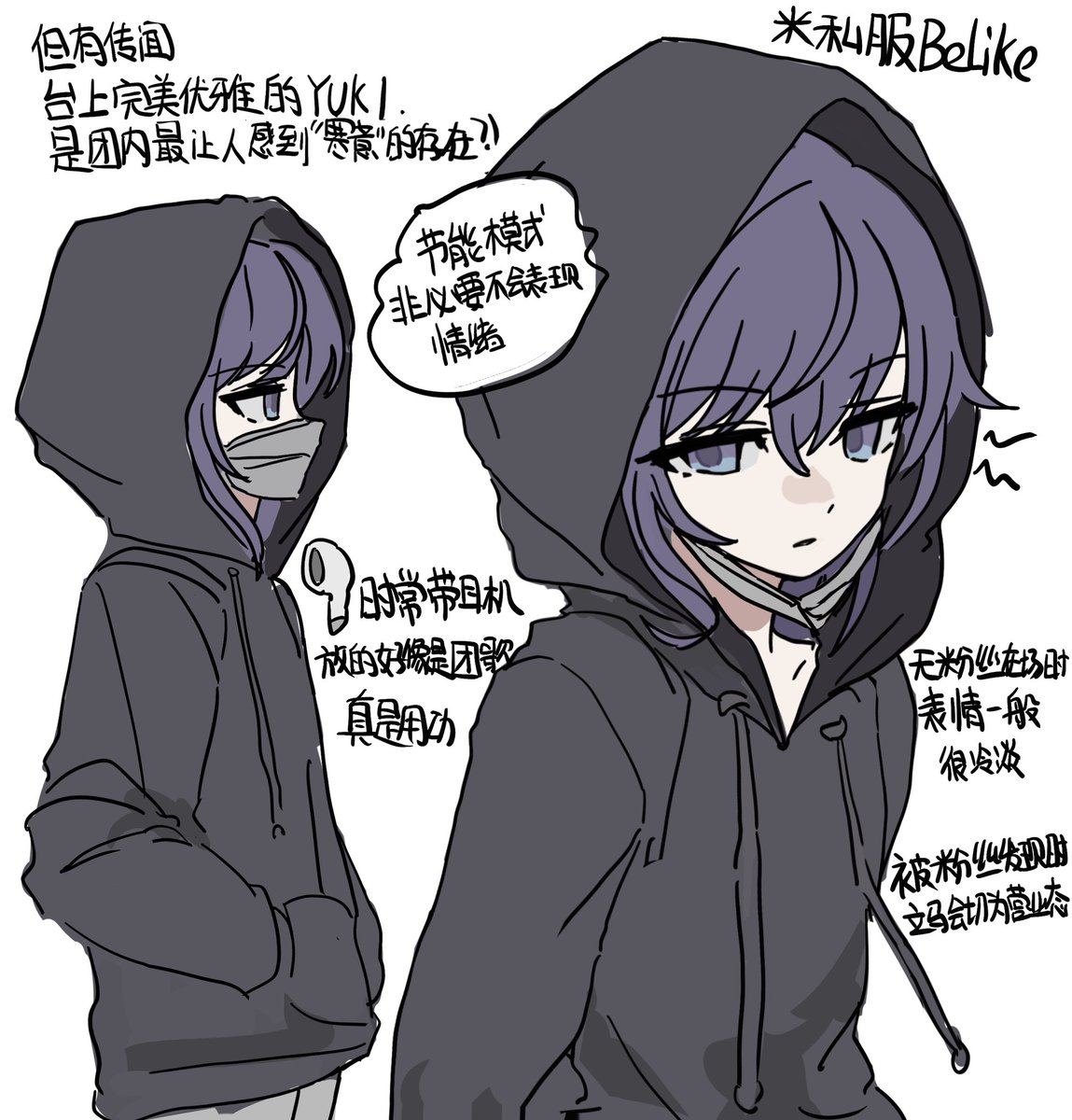 AeRuVa_yes's tweet photo. ユキちゃん大好き https://t.co/83s4gGxrhB