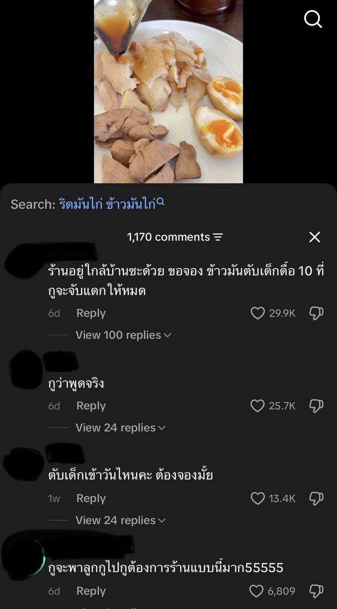 apricitydreamz's tweet photo. Pov: เมื่อคุณพาลูกมาร้านอาหารแต่ลูกคุณดื้อมาก 

คลิปไม่เท่าไหร่ แต่ละคอมเม้นต์คือไปเรื่อยมาก 
ขอข้าวมันตับเด็กดื้อ 10 ที่ค่า 🙋🏻‍♀️🤣 https://t.co/cx94uIOduc