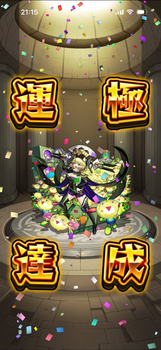 SFaye7712's tweet photo. 佐宗リザ、ゼーレ運極！🍀
アーキレットは
昨日1遭遇1ドロで現在のラック71👍
今月もアキマラ頑張ります😀 https://t.co/RxWQMSrT9B