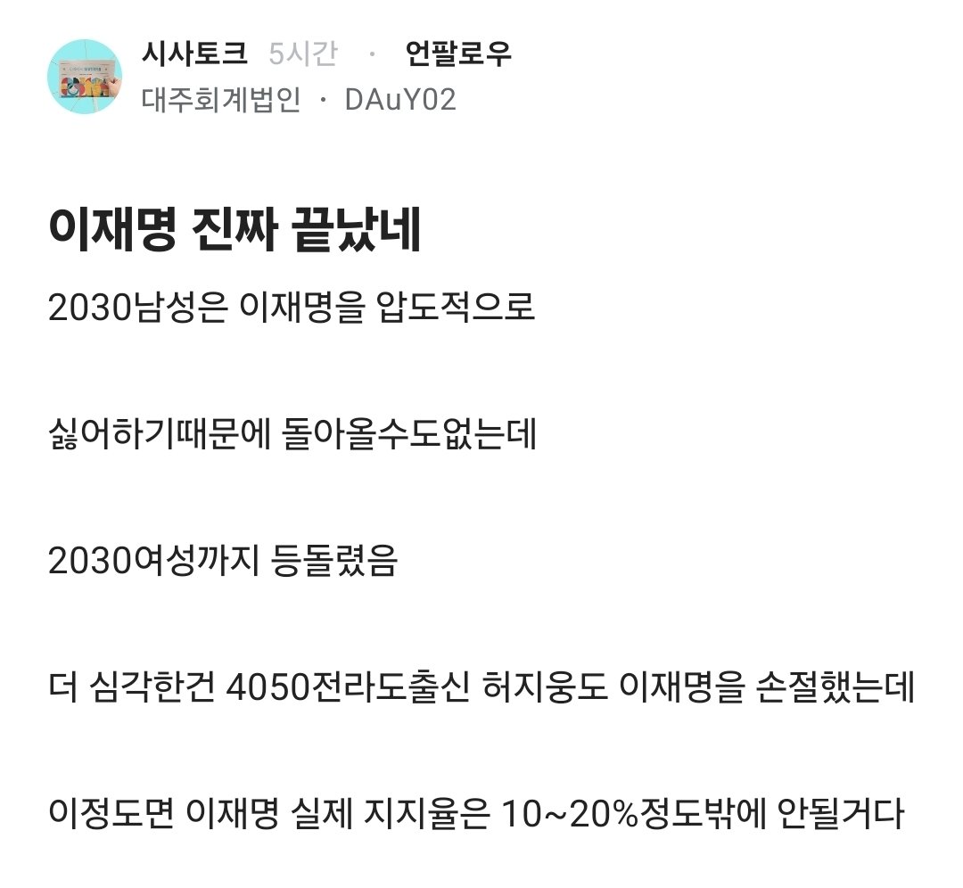 Truthmind2's tweet photo. 🚨 진짜 끝이 보이나? https://t.co/CjKNdWhPqT