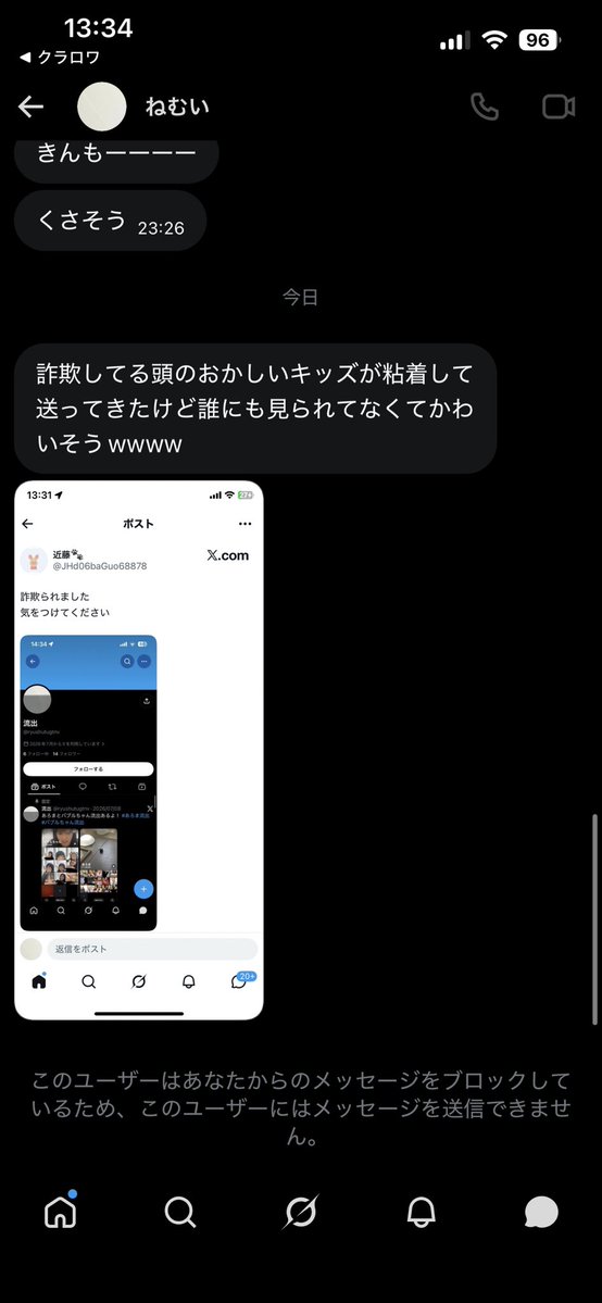 ryu1945081's tweet photo. @eeekyo456 こいつ障害黙れよ爆笑貧乏人が金ないから体売ってんだろバカで就職もできないから爆笑お疲れ様 https://t.co/oph5eci63O