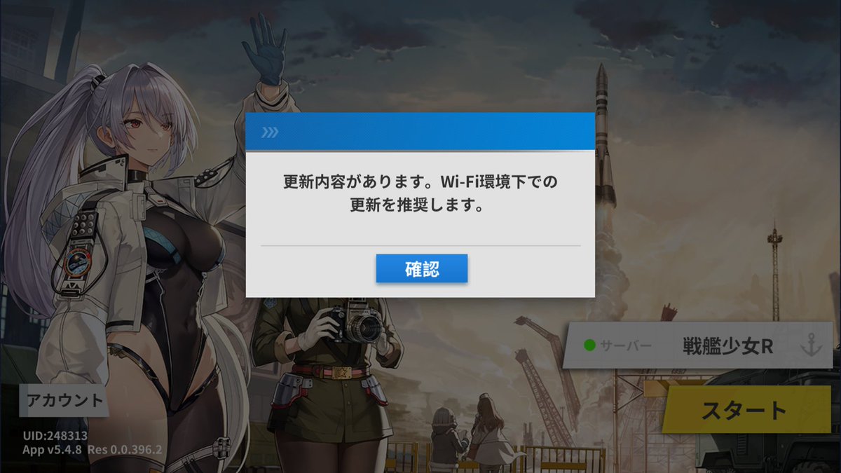 Madao_Masters's tweet photo. LDプレイヤーも無理��ぽい
アップデート待機 https://t.co/rveT5AAcPF