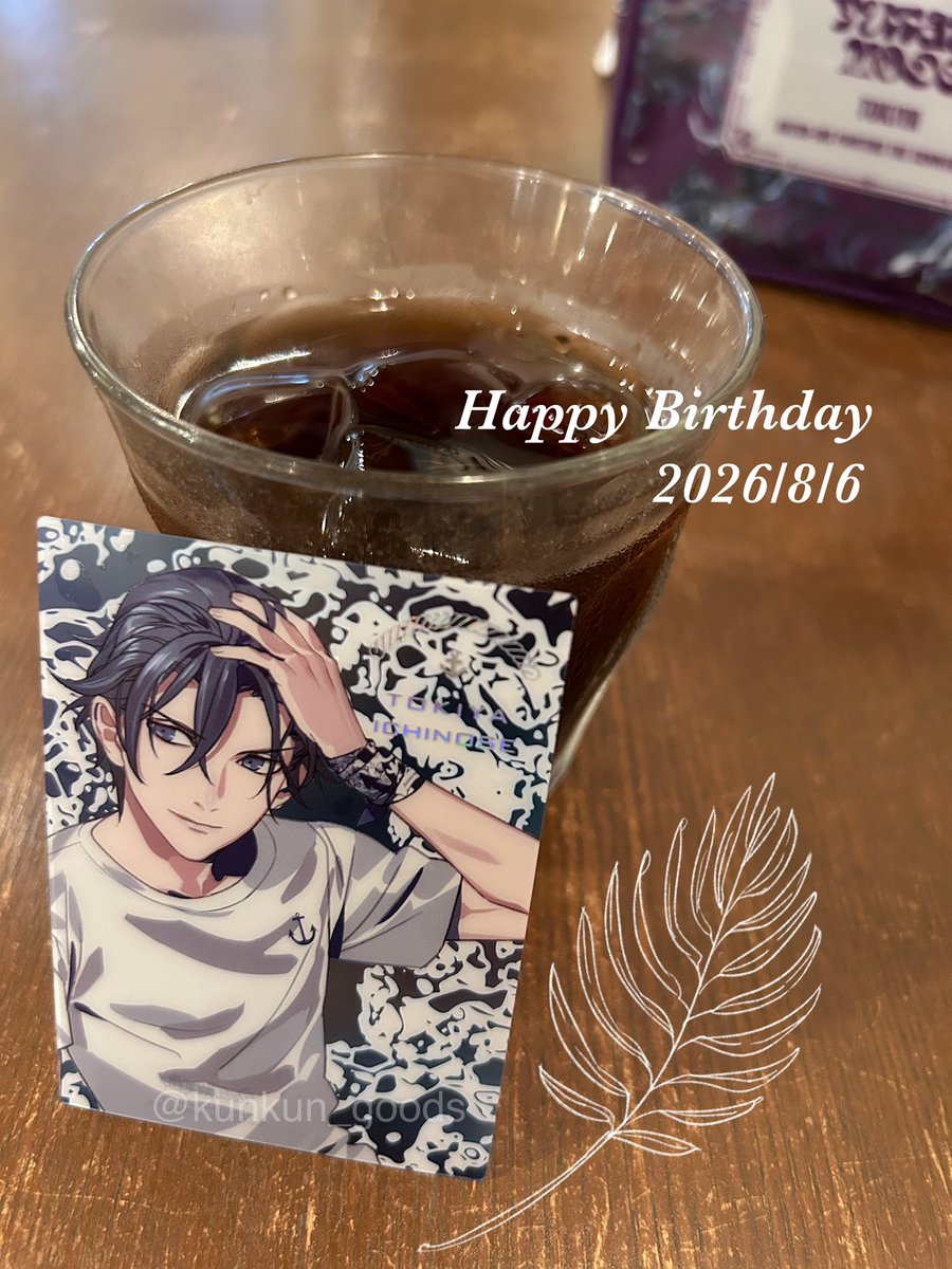 kunkun_goods's tweet photo. おめでとうございます💎

#utapri_tokiya_BD2026 https://t.co/d52HH5ZINh