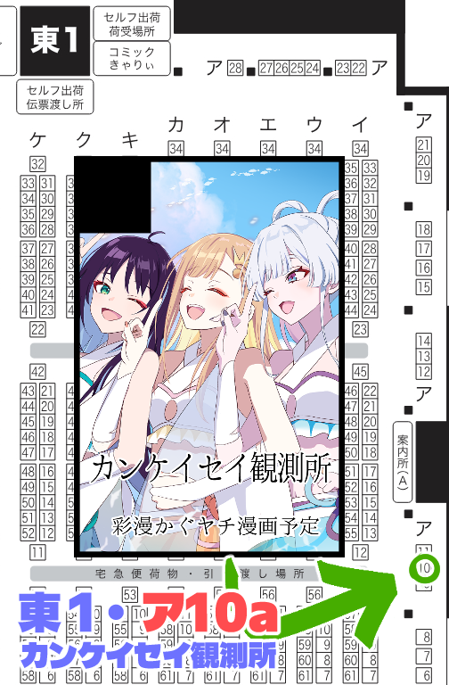 nnme_404's tweet photo. ＜宇宙でいちばんおひめさま！ ＞
【東１ア10a】でスペース頂きました

ファナティック・オマツリ合同！の再販分をこちらで頒布します
個人新刊も予定してます

【サークル参加します!!】08月30日（東京） COMIC CITY VEGA 2026内 COMIC CITY VEGA 2026｜ #イベントGO_赤ブー https://t.co/FI3xPLqAzY https://t.co/HHNx7UG5W1