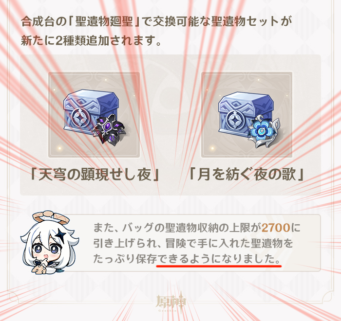 miricia777's tweet photo. なんだこの喋り方はぁ！？
こいつはパイモンじゃねぇ……パチモンだ！！ https://t.co/yhehxodiAO