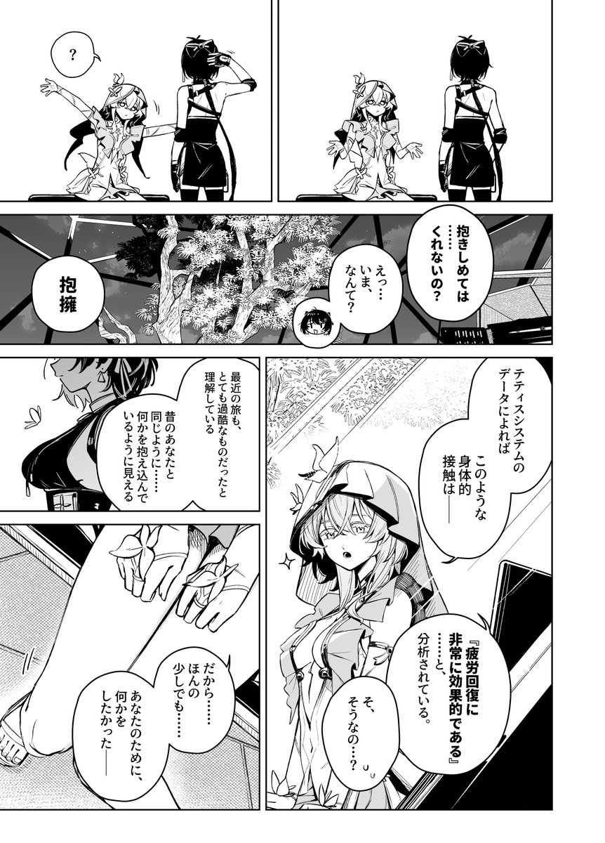 AngryNum's tweet photo. (2/2) https://t.co/DTbFIR1Hrv